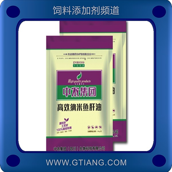高效納米魚肝油.png