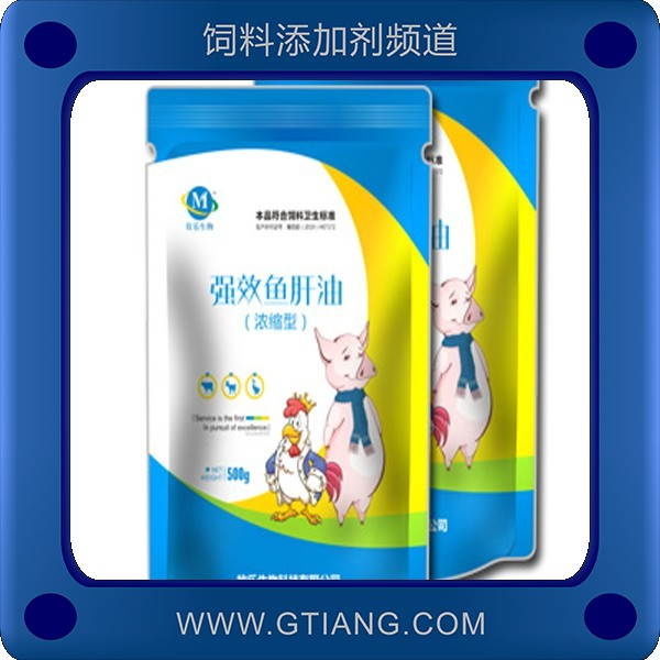 強(qiáng)效魚肝油-牧樂強(qiáng)效魚肝油 補(bǔ)充維生素提高抗病能力