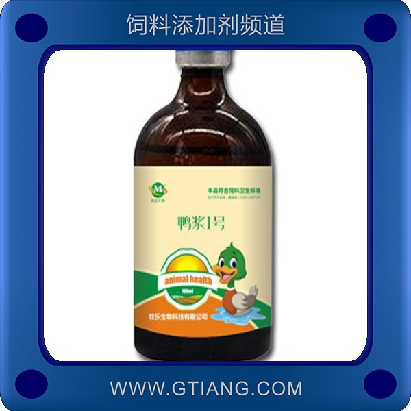 鴨漿1號(hào)-牧樂(lè)鴨漿1號(hào) 預(yù)防鴨的傳染性漿膜炎腸炎等癥狀
