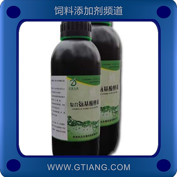 復(fù)合氨基酸酵素.png