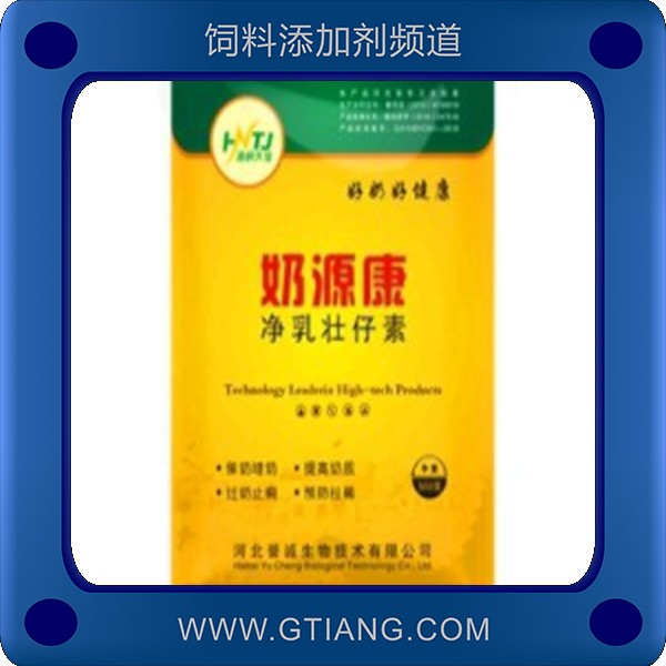 奶源康-譽(yù)誠奶源康 促進(jìn)泌乳量減少仔豬黃白痢
