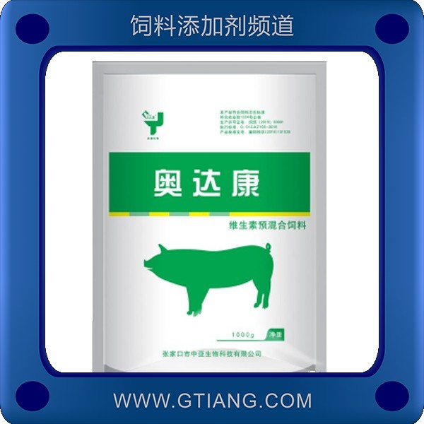 奧達(dá)康-中亞奧達(dá)康 促進(jìn)畜禽生長(zhǎng)提高采食量