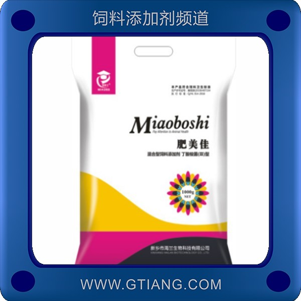 肥美佳-妙博仕肥美佳 改善腸道促長(zhǎng)增肥