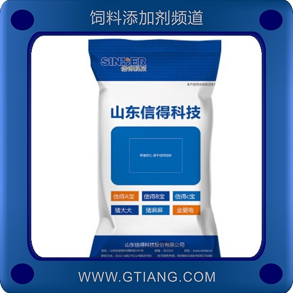 信得科技4%豬復(fù)合預(yù)混合飼料-提高產(chǎn)仔數(shù)改善便秘