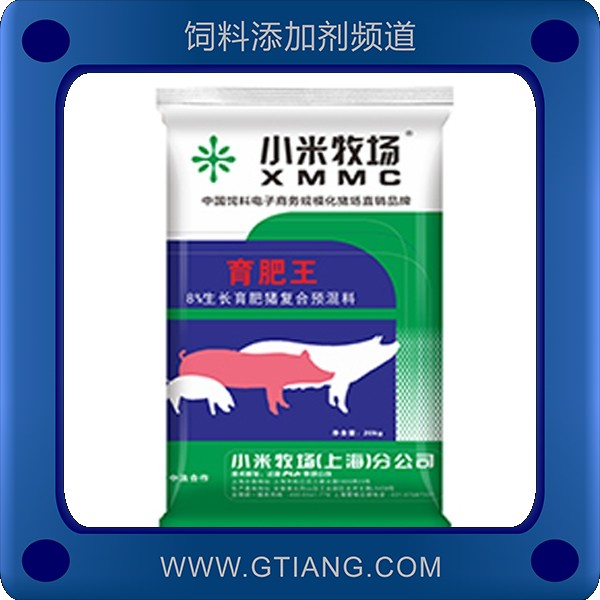 小米牧場(chǎng)8%育肥王預(yù)混料生長(zhǎng)豬 促進(jìn)生長(zhǎng)提高日增重
