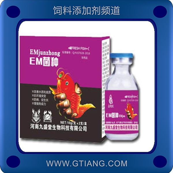 EM菌種-盛堂EM菌種 改善水質(zhì)和底質(zhì)促長
