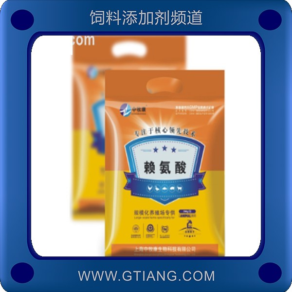 賴(lài)氨酸-中牧康賴(lài)氨酸 促進(jìn)動(dòng)物生長(zhǎng)改善氨基酸平衡