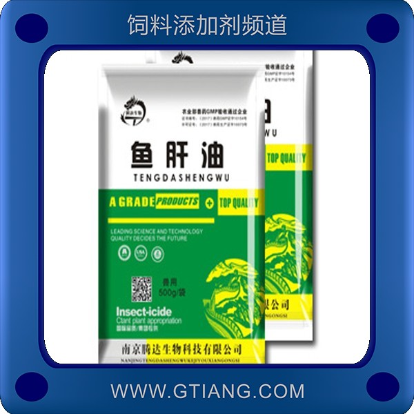 魚(yú)肝油-騰達(dá)魚(yú)肝油 補(bǔ)充維生素促進(jìn)生長(zhǎng)