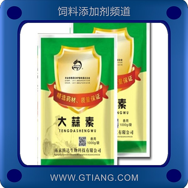 大蒜素-騰達(dá)大蒜素 促進(jìn)生長(zhǎng)改善肉質(zhì)品質(zhì)