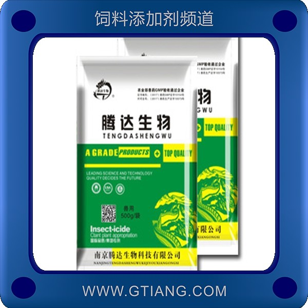 賴(lài)氨酸-騰達(dá)賴(lài)氨酸 促進(jìn)動(dòng)物生長(zhǎng)改善氨基酸平衡