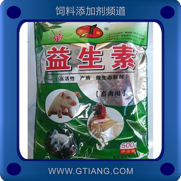 益生素-吉健益生素 調(diào)理腸道促進(jìn)生長(zhǎng)