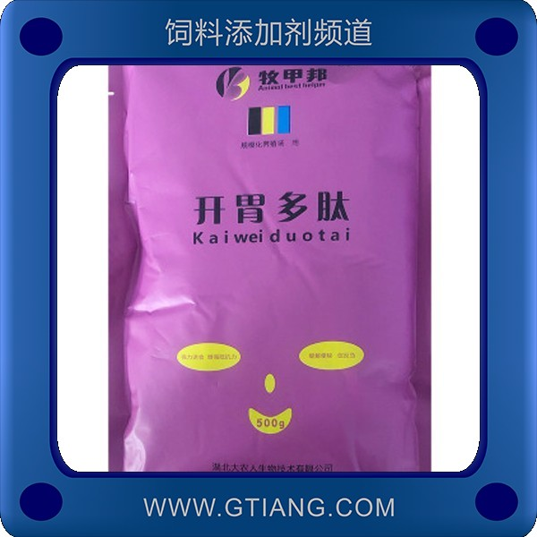 開(kāi)胃多肽-牧甲邦開(kāi)胃多肽 強(qiáng)力誘食促進(jìn)反芻