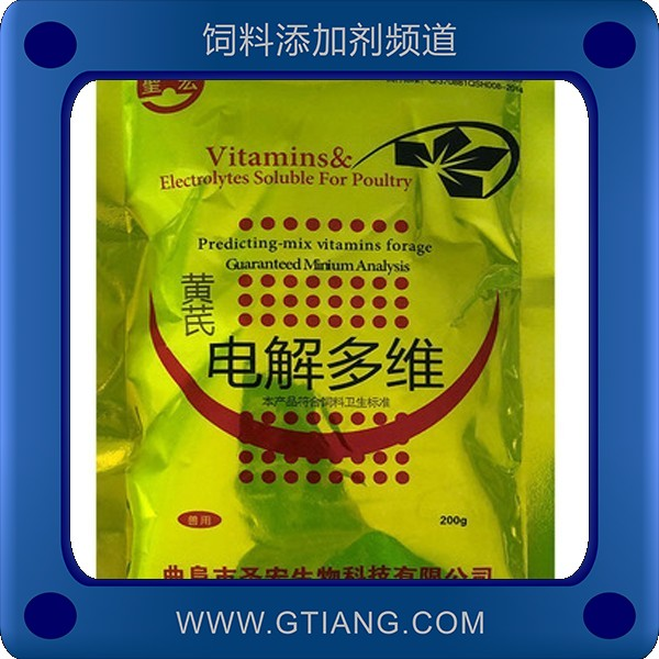 電解多維-圣宏電解多維 增強(qiáng)免疫力提高產(chǎn)蛋率