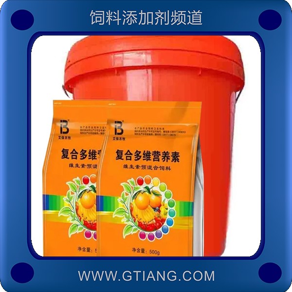 復(fù)合多維營養(yǎng)素-艾保農(nóng)牧復(fù)合多維營養(yǎng)素 補(bǔ)充維生素改善毛膚色