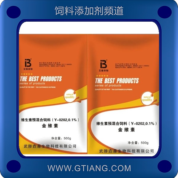 金維素-艾保農(nóng)牧金維素 抗應(yīng)激促生長