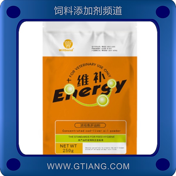 維補-補充維生素提高產(chǎn)蛋