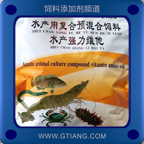 水產(chǎn)強力維他-金源水產(chǎn)強力維他 加快生長速度 調(diào)節(jié)平衡