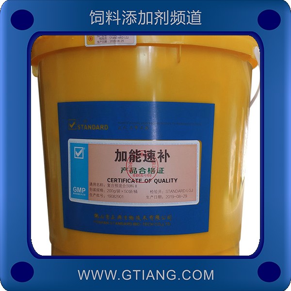 加能速補-正典加能速補 補充維生素 調(diào)節(jié)電解質(zhì)平衡