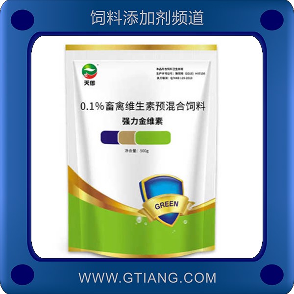 強力金維素-天御強力金維素 補充維生素 抗應(yīng)激
