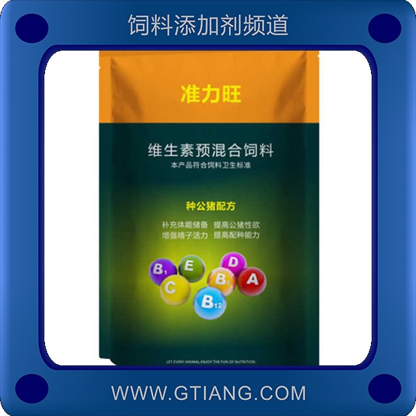 準(zhǔn)力旺-提高公豬性能 增強(qiáng)精子活力