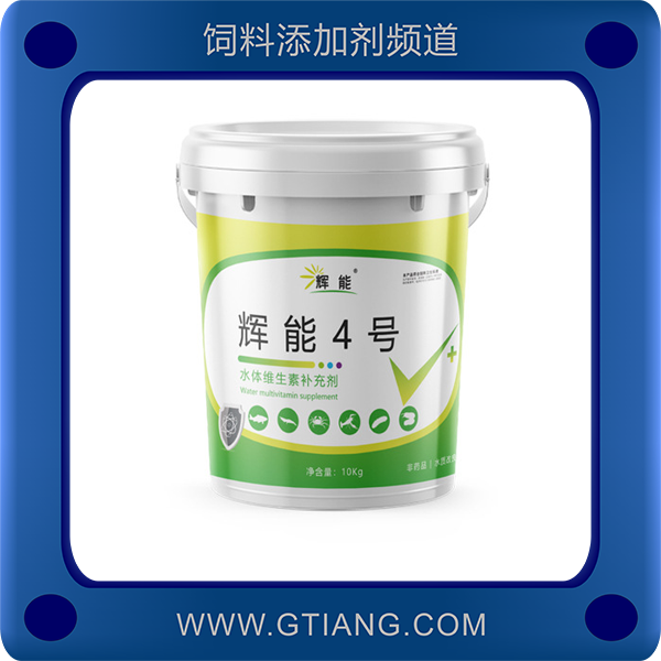 輝能4號(hào)- 百吉生物輝能4號(hào) 誘食促增長 增強(qiáng)免疫力