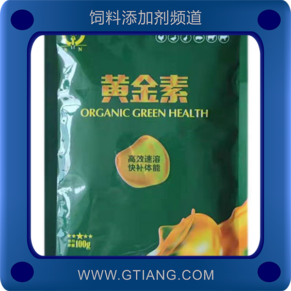 黃金素-世農(nóng)黃金素 補充維生素 增強免疫力