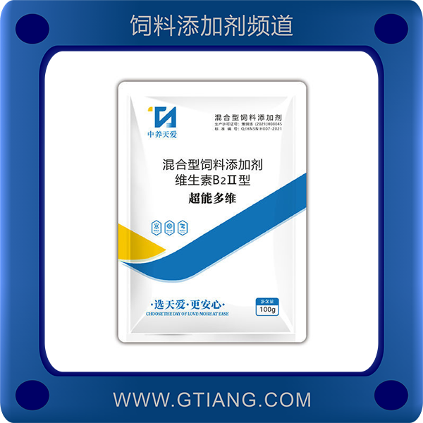 超能多維-中養(yǎng)天愛超能多維 補充維生素，增免抗應(yīng)激